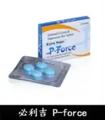 必利吉 Super P-force 藍P 200mg｜助勃+延時【杏一藥局】：圖片 2