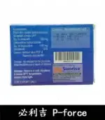 必利吉 Super P-force 藍P 200mg｜助勃+延時【杏一藥局】：圖片 3