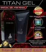 泰坦凝膠 TITAN GEL正品進口 | 增大效果顯著【杏一藥局】：圖片 3