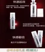 倍耐力 PEINEILI 男士外用持久噴霧 15ml【杏一藥局】：圖片 5