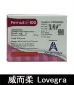 威而柔 Lovegra 100mg 女用威而鋼｜增強性欲【杏一藥局】：圖片 2