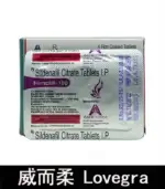 威而柔 Lovegra 100mg 女用威而鋼｜增強性欲【杏一藥局】：圖片 3