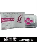 威而柔 Lovegra 100mg 女用威而鋼｜增強性欲【杏一藥局】：圖片 4