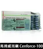 馬牌威而鋼 Cenforce-100｜助勃+硬度 100mg【杏一藥局】：圖片 2