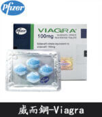 威而鋼 VIAGRA 100mg｜輝瑞原廠授權正品丨1盒/4顆【杏一藥局】：圖片 2