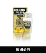 德國必邦｜原廠進口 提升性欲+持久無憂【杏一藥局】：圖片 2