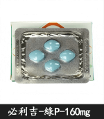 綠P必利吉 Super P-force 160mg｜助勃+持久【杏一藥局】：圖片 2