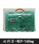 綠P必利吉 Super P-force 160mg｜助勃+持久【杏一藥局】：圖片 3