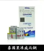 泰國果凍威而鋼 Kamagra Oral Jelly 100mg｜液態威【杏一藥局】：圖片 2