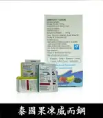 泰國果凍威而鋼 Kamagra Oral Jelly 100mg｜液態威【杏一藥局】：圖片 3