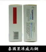 泰國果凍威而鋼 Kamagra Oral Jelly 100mg｜液態威【杏一藥局】：圖片 5