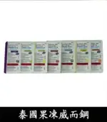 泰國果凍威而鋼 Kamagra Oral Jelly 100mg｜液態威【杏一藥局】：圖片 6