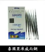 泰國果凍威而鋼 Kamagra Oral Jelly 100mg｜液態威【杏一藥局】：圖片 4