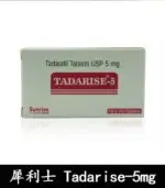 犀利士 5mg 每日錠｜Tadarise-5MG 改善攝護腺【杏一藥局】：圖片 2