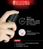 綠騎士持久液｜10ml 男性外用延時噴霧 強效持久【杏一藥局】：圖片 4