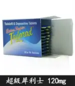 超級雙效犀利士 Extra Super Tadarad 120mg【杏一藥局】：圖片 2