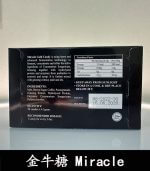 金牛糖 Miracle Gold Candy｜五代汗馬糖-焦糖味【杏一藥局】：圖片 3