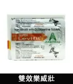 雙效樂威壯 Super Levifil 80mg｜助勃+延時【杏一藥局】：圖片 4