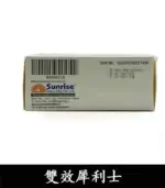 雙效犀利士 Super Tadarise 100mg｜增硬+延時【杏一藥局】：圖片 4