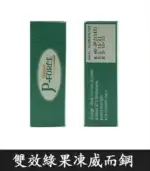 雙效綠果凍威而鋼 P-Force Oral Jelly 160mg【杏一藥局】：圖片 3