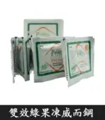 雙效綠果凍威而鋼 P-Force Oral Jelly 160mg【杏一藥局】：圖片 2