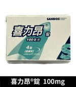 喜力昂 Sildegra 100mg｜台灣威而鋼、助勃【杏一藥局】：圖片 2