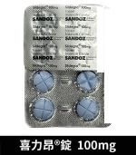 喜力昂 Sildegra 100mg｜台灣威而鋼、助勃【杏一藥局】：圖片 4
