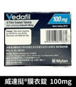 威達挺 Vedafil 100mg 助勃膜衣錠 4顆裝丨Sildenafil【杏一藥局】：圖片 3