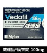 威達挺 Vedafil 100mg 助勃膜衣錠 4顆裝丨Sildenafil【杏一藥局】：圖片 2