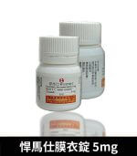 悍馬仕 5mg Hummers膜衣錠｜犀利士每日錠【杏一藥局】：圖片 2