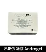 昂斯妥凝膠 Androgel 睪固酮｜30包裝 效果顯著【杏一藥局】：圖片 2