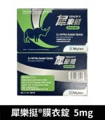 犀樂挺 Cealov 5mg｜每日型犀利士 28錠/1盒【杏一藥局】：圖片 2