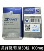 瓶裝美好挺 OKPOWER 100mg｜南光膜衣錠 30錠【杏一藥局】：圖片 2