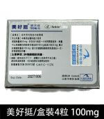 美好挺 OKPOWER 100mg｜Sildenafil 助勃 1盒4錠【杏一藥局】：圖片 2