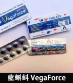 印度藍蝌蚪 VegaForce 200mg｜助勃+增硬+延時【杏一藥局】：圖片 2