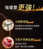 iHDoc®速精旺 3倍強一氧化氮(7g/包/20包/盒)【杏一藥局】：圖片 7
