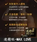 iHDoc®速精旺 3倍強一氧化氮(7g/包/20包/盒)【杏一藥局】：圖片 3
