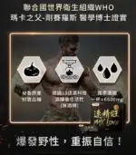 iHDoc®速精旺 3倍強一氧化氮(7g/包/20包/盒)【杏一藥局】：圖片 4