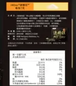 iHDoc®速精旺 3倍強一氧化氮(7g/包/20包/盒)【杏一藥局】：圖片 5