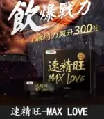 iHDoc®速精旺 3倍強一氧化氮(7g/包/20包/盒)【杏一藥局】
