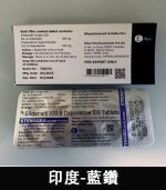 印度藍鑽 Stenagra 200mg 超級威而鋼｜10錠/1盒【杏一藥局】：圖片 3