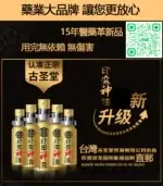 印度神油青春版 | 外用延時噴霧 10ml-讓性愛更持久【杏一藥局】：圖片 3