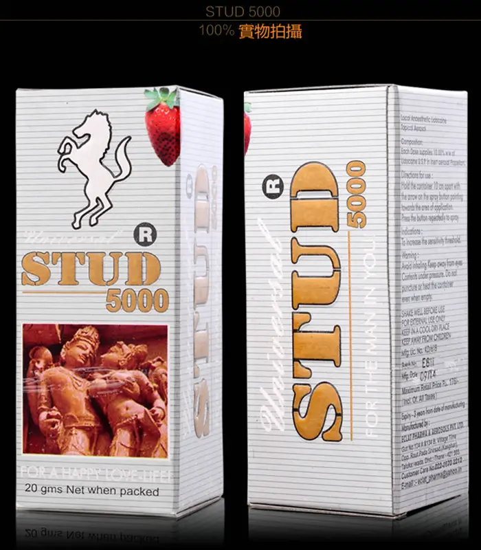 英國威馬-STUD-5000-4 威馬持久液丨STUD-5000 草本萃取丨延時王1瓶20ml 【杏一藥局】:圖片 1