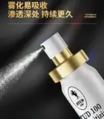 英國威馬 STUD100 男性持久液｜延時噴劑｜12ml【杏一藥局】：圖片 5