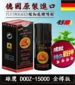 雄鷹持久液-金樽版丨外用延時噴霧 1瓶35ml【杏一藥局】：圖片 2