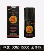 雄鷹持久液-金樽版丨外用延時噴霧 1瓶35ml【杏一藥局】：圖片 3