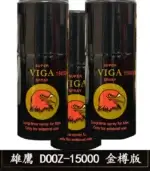 雄鷹持久液-金樽版丨外用延時噴霧 1瓶35ml【杏一藥局】：圖片 4
